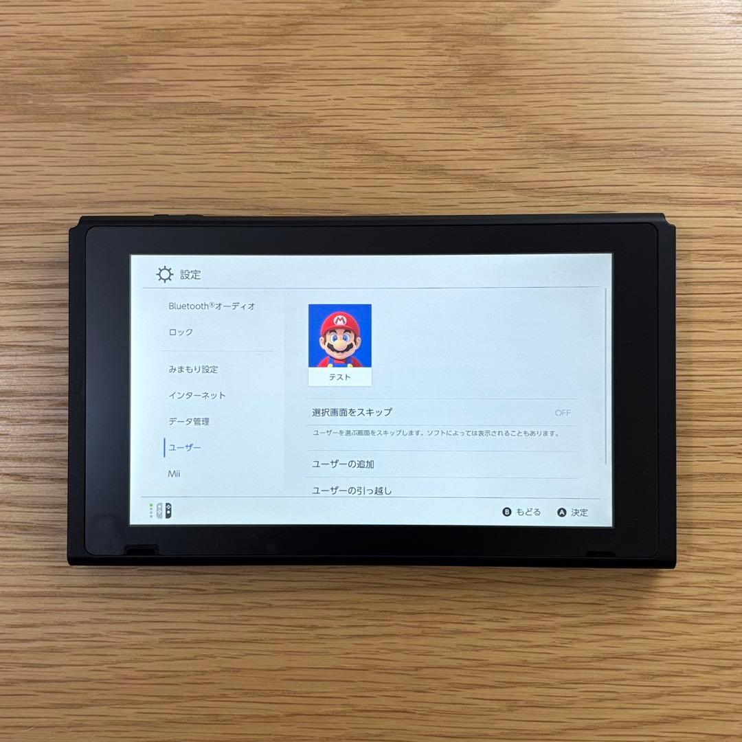 【美品】Switch 後期モデル 付属品完備＋SDカード・充電グリップ