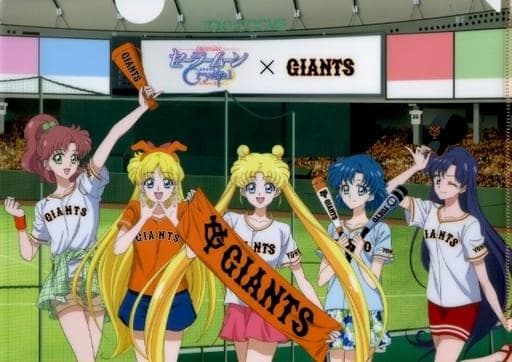 美少女戦士セーラームーン ジャイアンツ コラボ  特典  クリアファイル