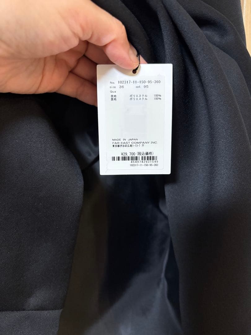 anayi 新品未使用試着のみ　シルキーダブルクロスAライン スカート