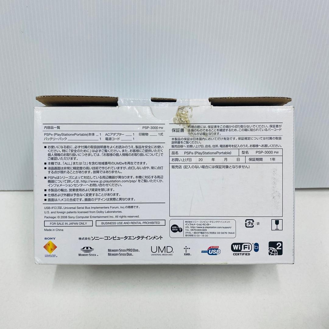★未使用品★極美品　パール・ホワイト(PSP-3000PW)生産終了訳