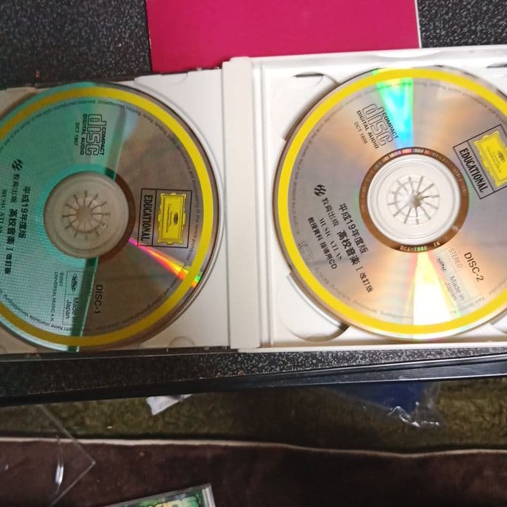 ミュージックアトラス 平成19年度版 高校音楽Ⅰ