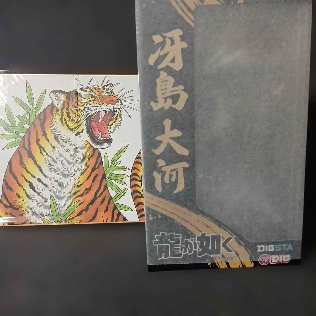 新品未開封『龍が如く』冴島大河（限定特典付き)