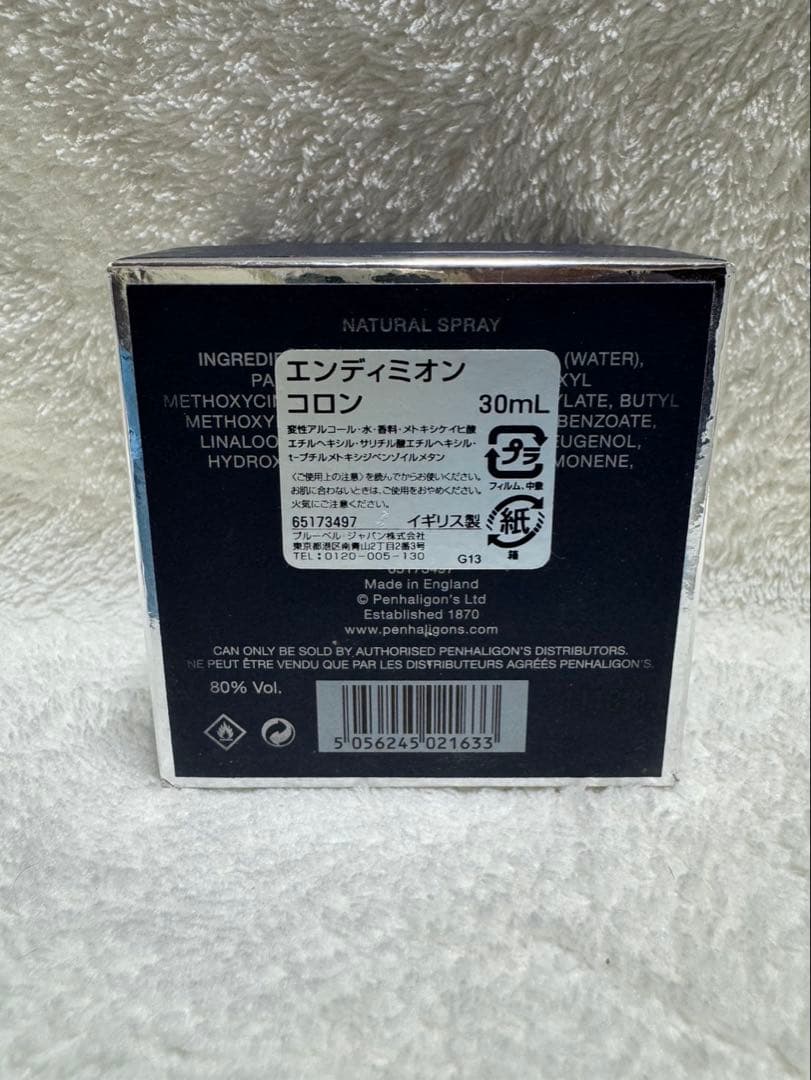 ペンハリガン エンディミオン コロン 30ml