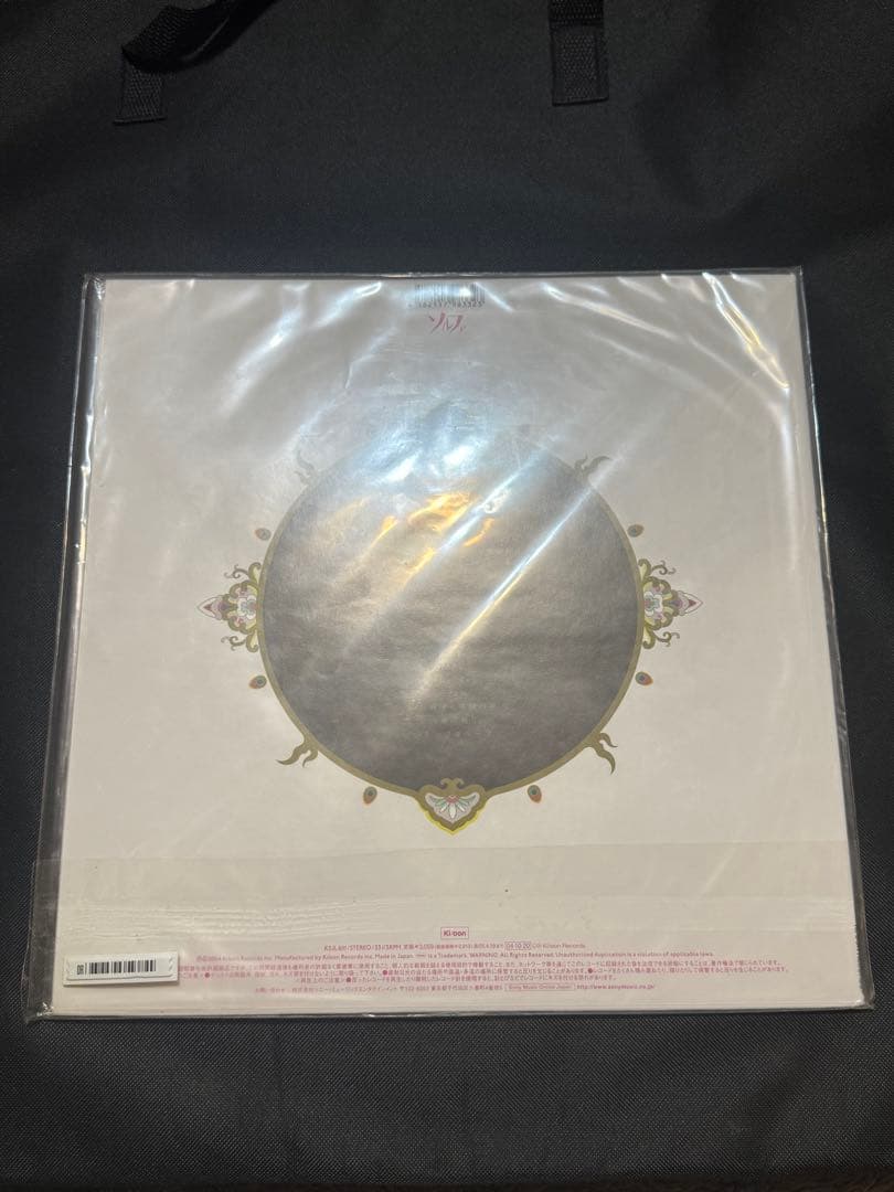 ASIAN KUNG-FU GENERATION / ソルファ　LP
