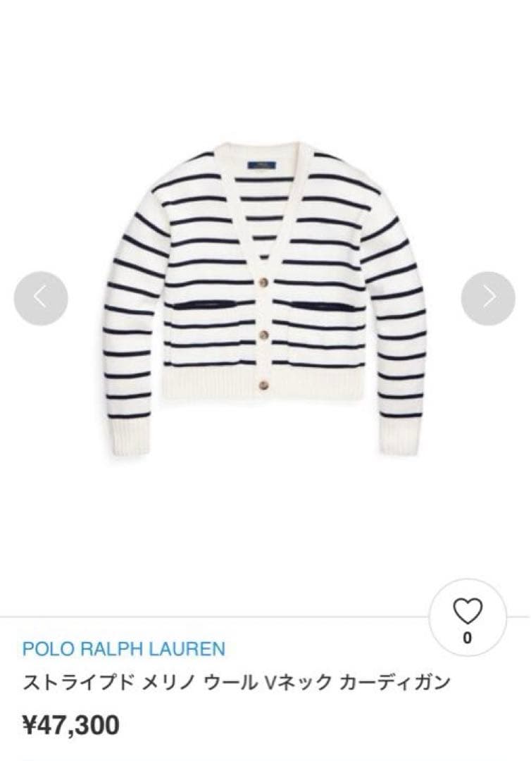K*様 美品‼️ラルフローレン♡ストライプメリノウールＶネックカーディガン