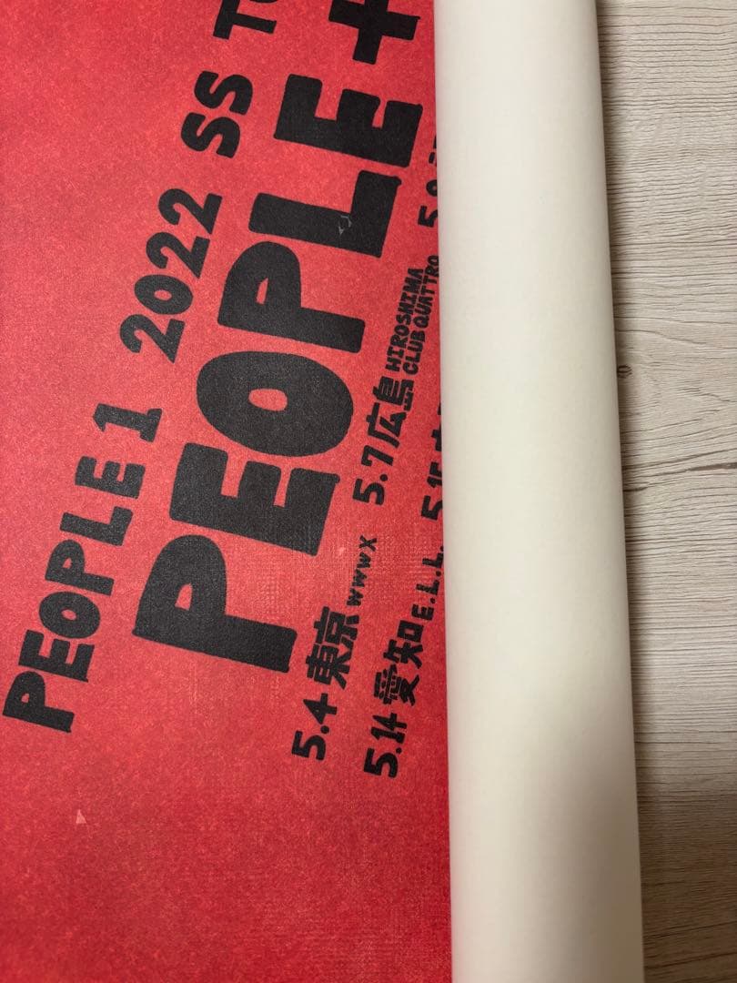 PEOPLE 1 ポスター 8種類 まとめ売り