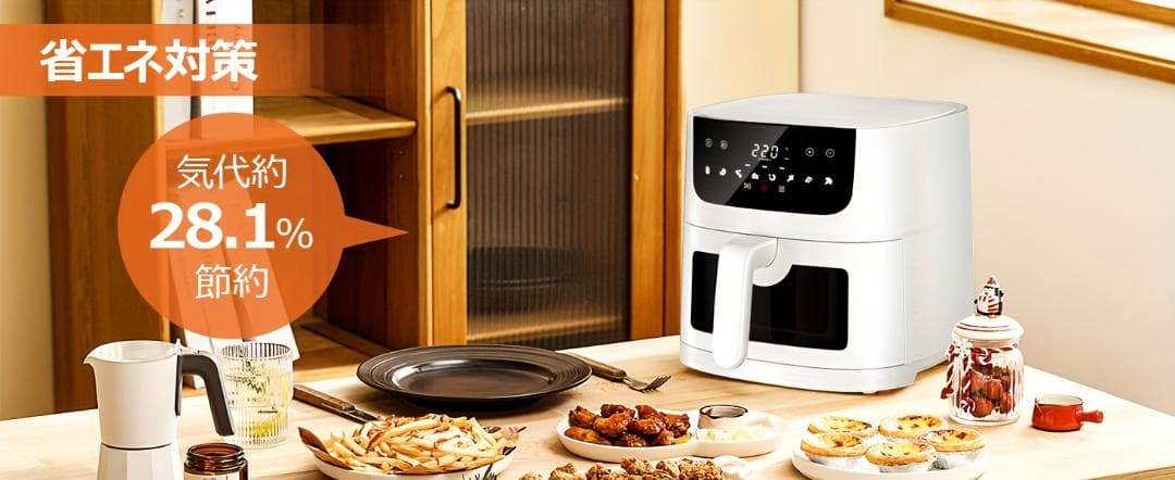 ブラック 【窓付き】Beelicious 4.5L エアフライヤー 大容量