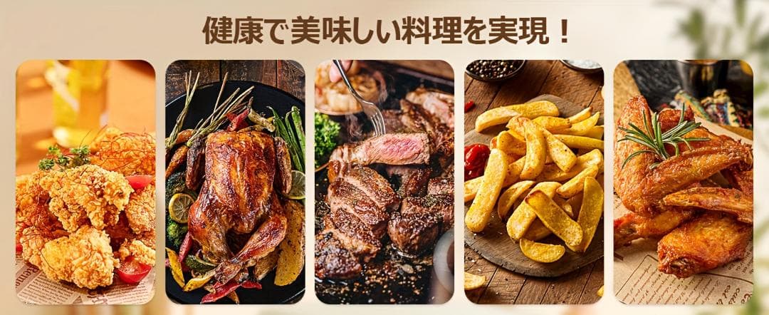ブラック 【窓付き】Beelicious 4.5L エアフライヤー 大容量