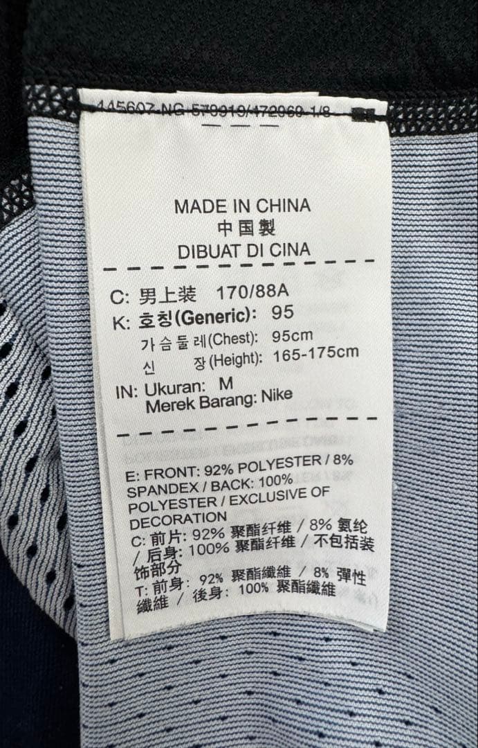 NIKE 　UNDERCOVER　GYAKUSOU　タンクトップ　Mサイズ