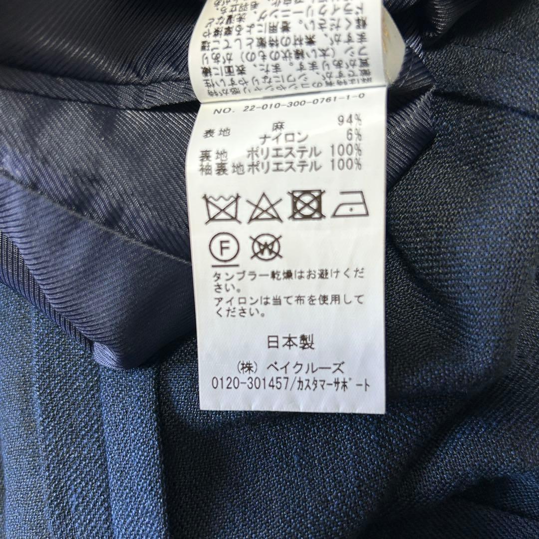 美品 エディフィス 金ボタン リネン 紺ブレザー 46日本製 紺ブレ ジャケット