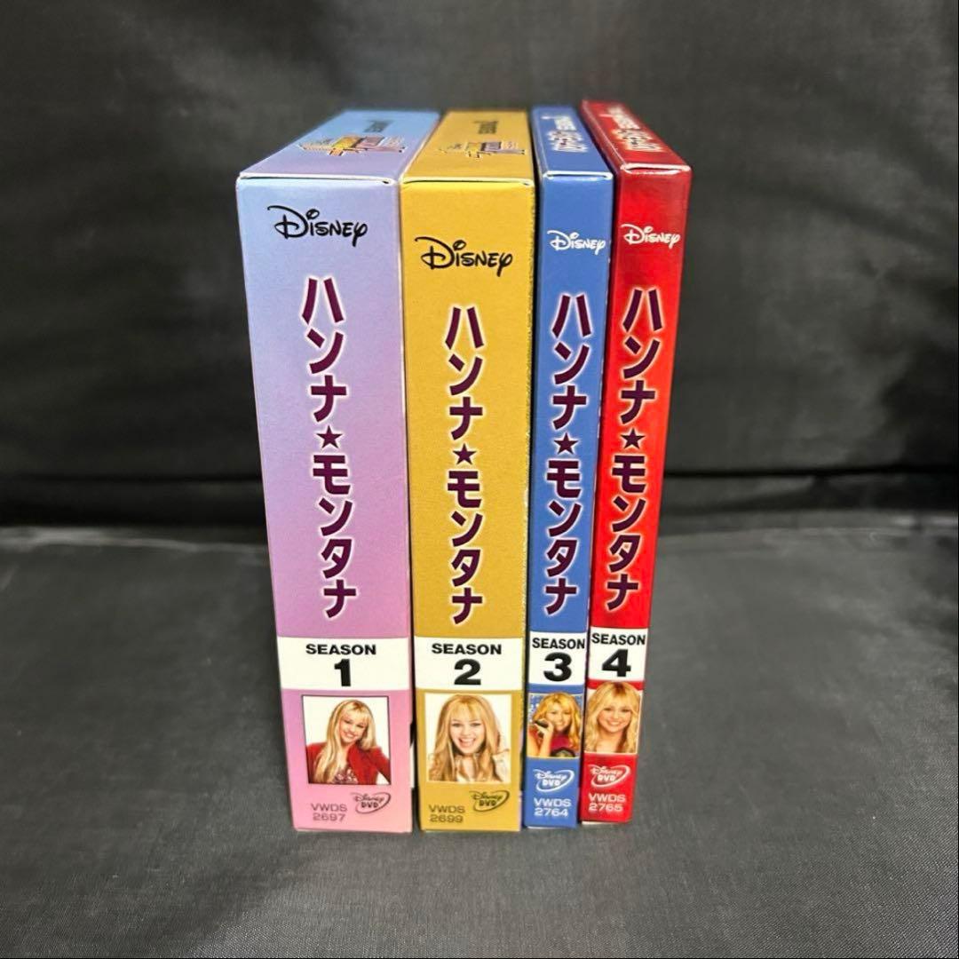 ディズニー ハンナ・モンタナ DVD & Blu-ray セット
