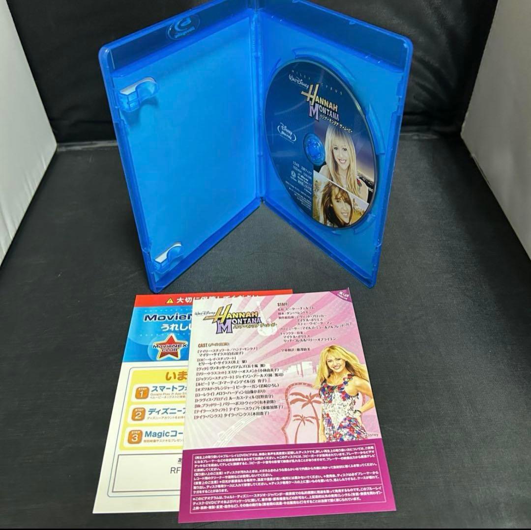 ディズニー ハンナ・モンタナ DVD & Blu-ray セット