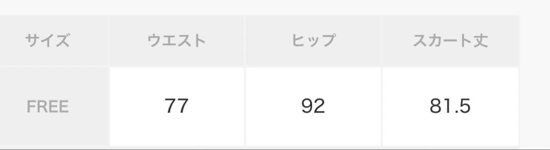 journal standard luxe Wストライプ タイトスカート