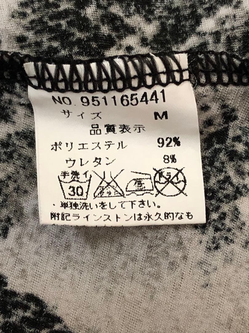 パイソン柄 ストーン キャミ Y2K 平成ギャル ダークコア フェアリーグランジ