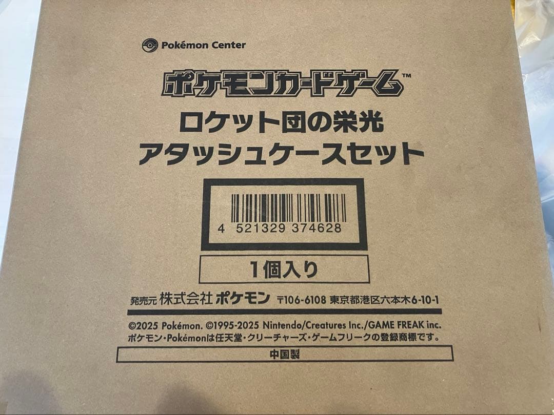 ぷるそです