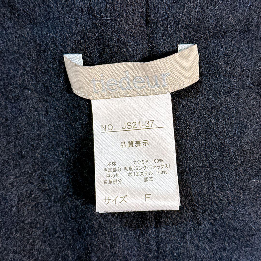 tiedeur カシミヤ100% ミンク フォックスファー ストール ポンチョ