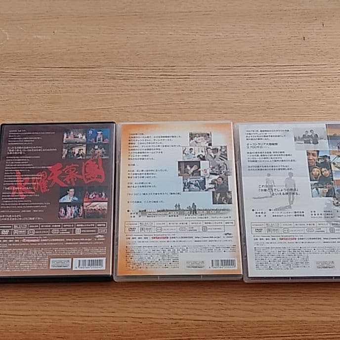 水曜どうでしょう　dvd まとめ売り