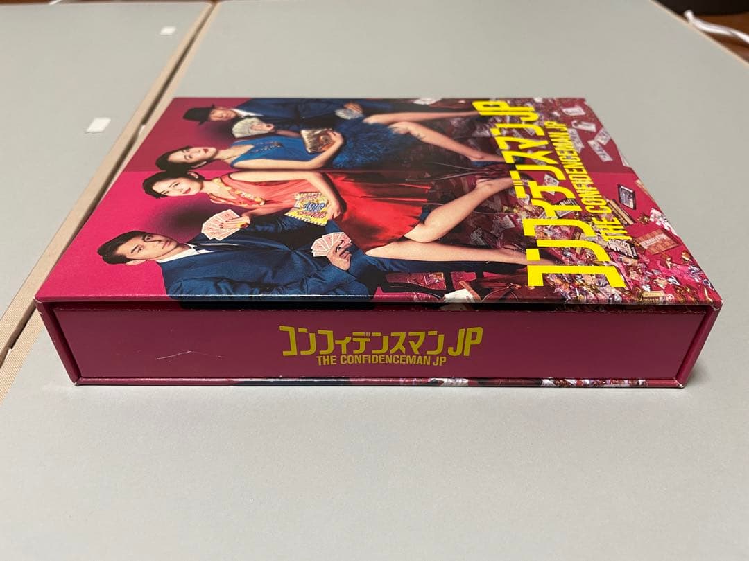 コンフィデンスマンJP DVD-BOX