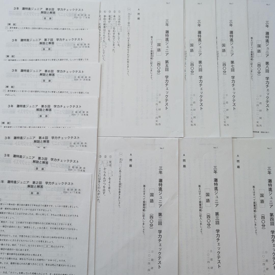 【さくら】オールカラー 楽しくおばえる!都道府県　他2点