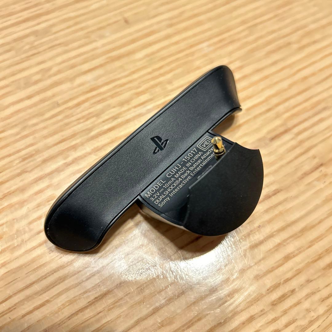 PS4 DUALSHOCK4 背面ボタン　２個セット　中古品