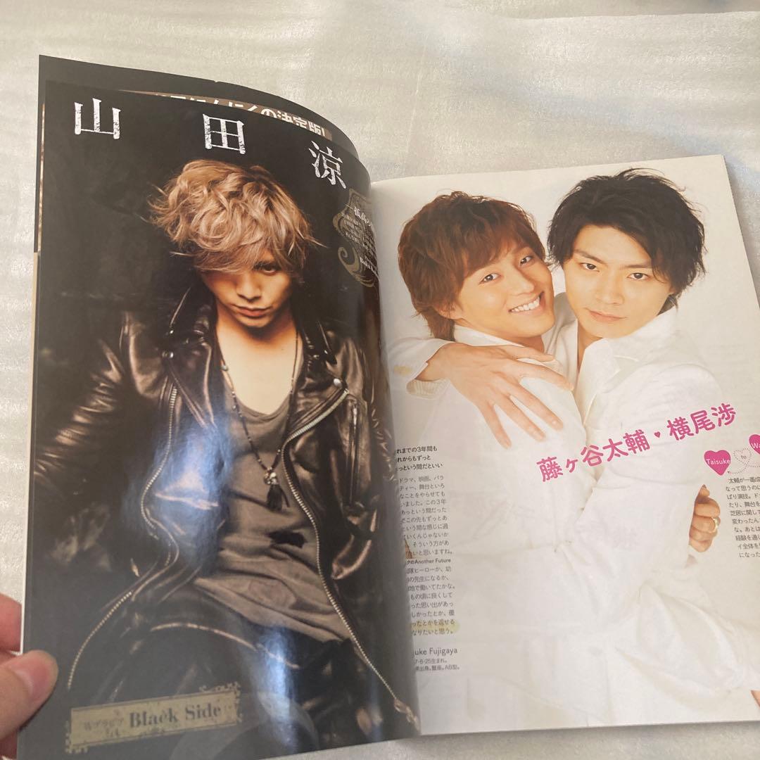 【超レア】月刊TVガイド 2014年10月号 山田涼介 嵐 キスマイ V6