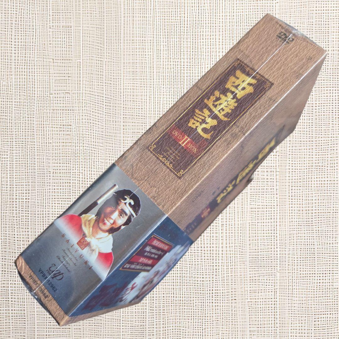 【未開封DVD】 西遊記 DVD-BOX II 堺正章 夏目雅子 西田敏行
