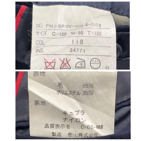 J.PRESS 金三つボタン ブレザージャケット 紺ブレ 薄手 背抜き XL相当