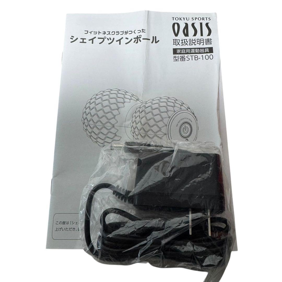 【美品】シェイプツインボール STB-100 東急スポーツオアシス