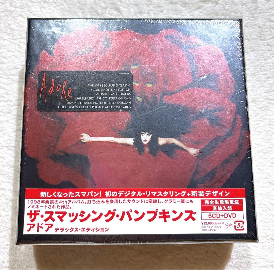 ザ・スマッシング・パンプキンズ　Adore DeluxeEdition 限定
