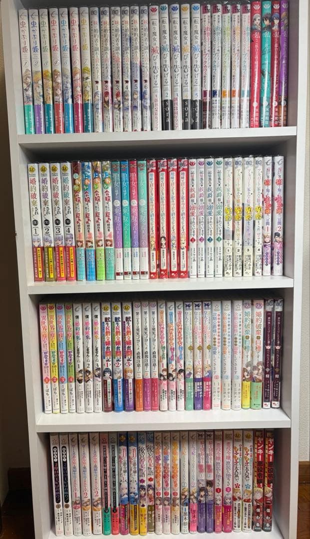 悪役令嬢系＆女性コミック バラ売り⭕️