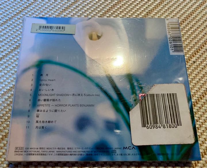 中森明菜さん CD 「初回盤 SHAKER」未開封