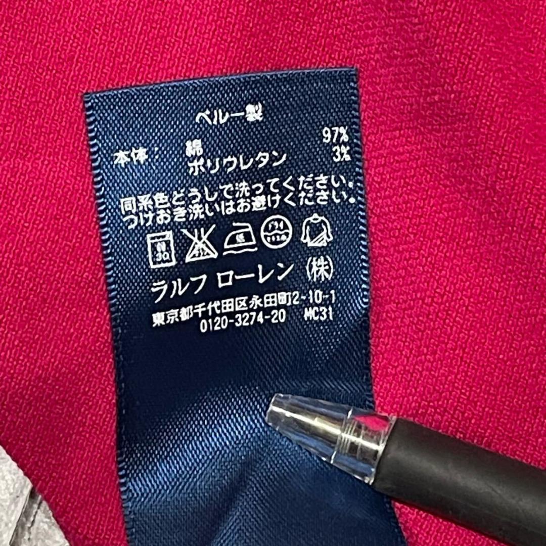 えの