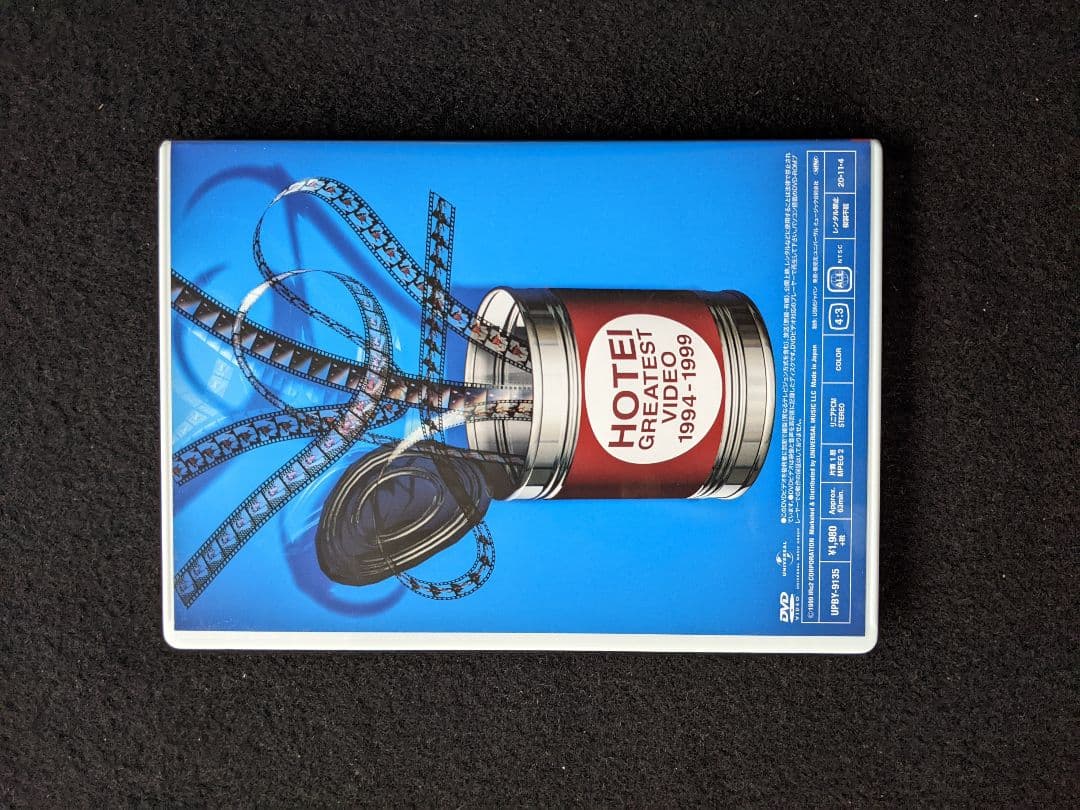 布袋寅泰　GREATEST VIDEO 1994 1999 DVD　期間限定盤