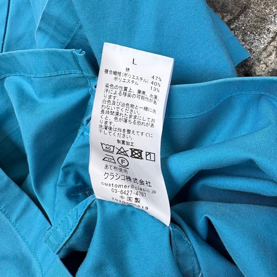 一点物 Ron Herman × Classico スクラブ セット　青