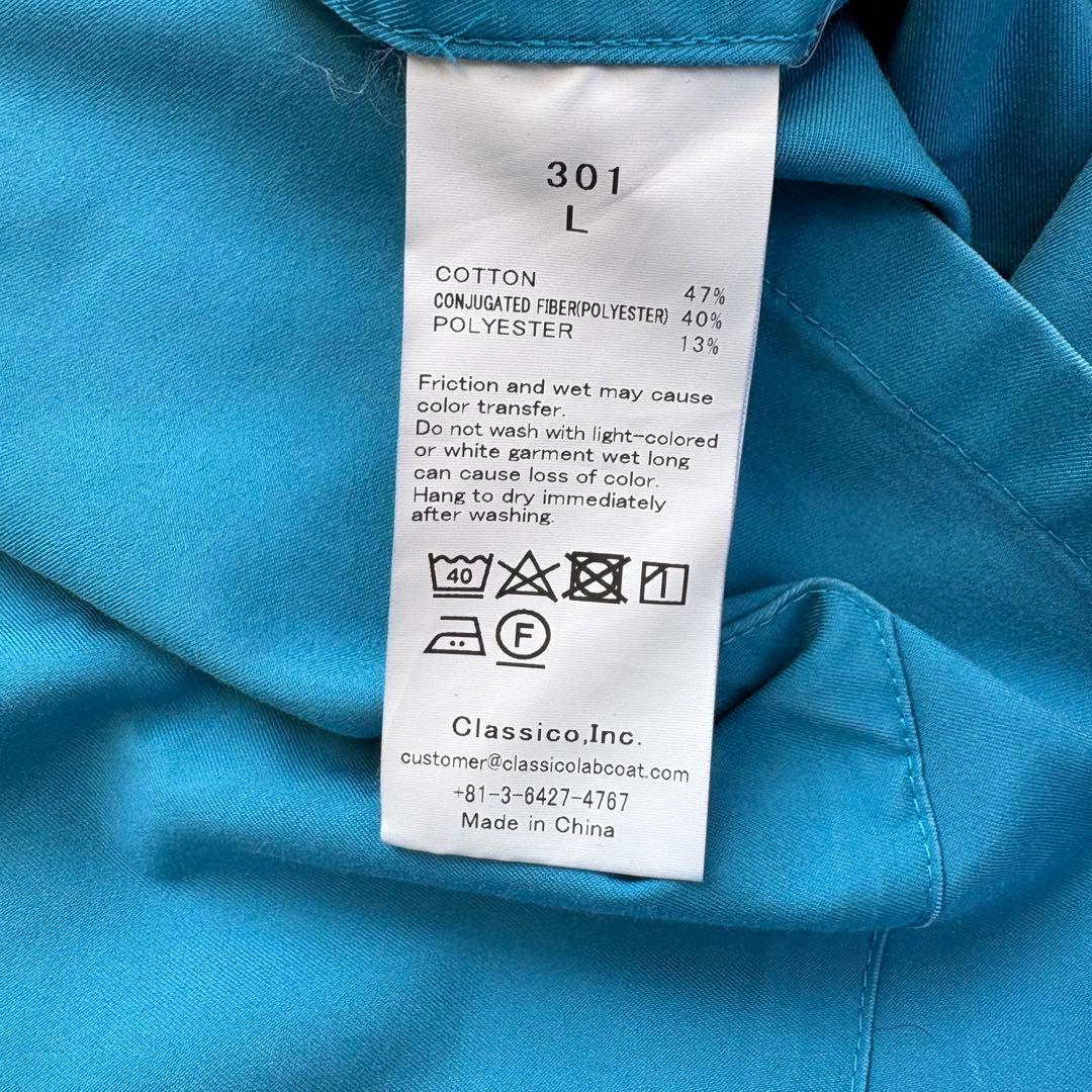 一点物 Ron Herman × Classico スクラブ セット　青