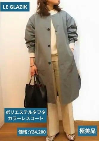 ルグラジック ノーカラーコート 極美品 36 カラーレスコート 入学式 卒業式