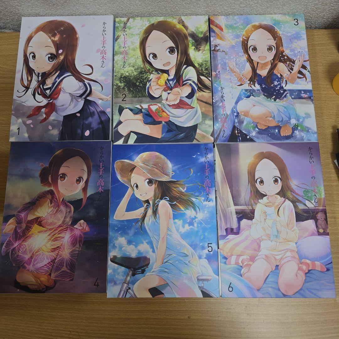 からかい上手の高木さん 1期　ブルーレイ　初回限定版　アマゾン限定特典付