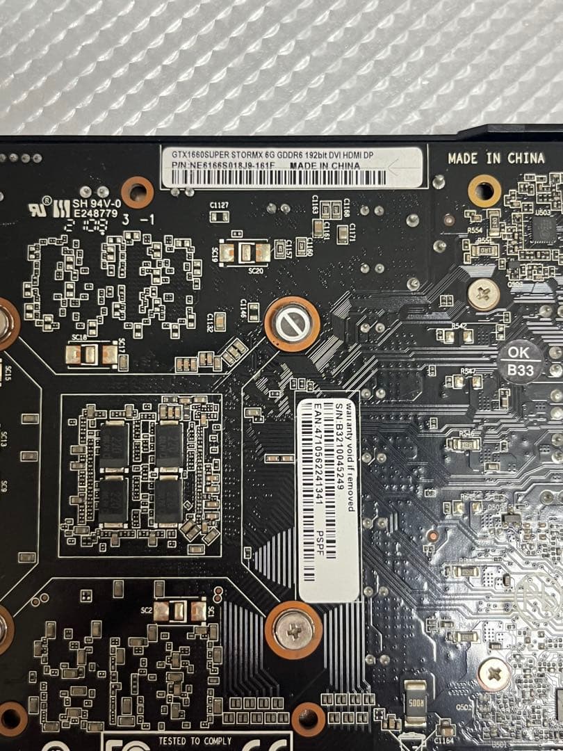 グラフィックボード・グラボ・ビデオカード PALIT GeFroce GTX 1660 SUPER