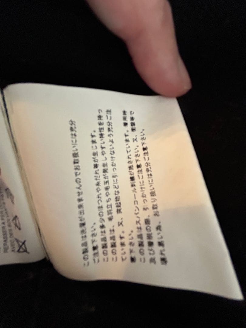 美品　JUNYA WATANABE パッチワークTシャツ S