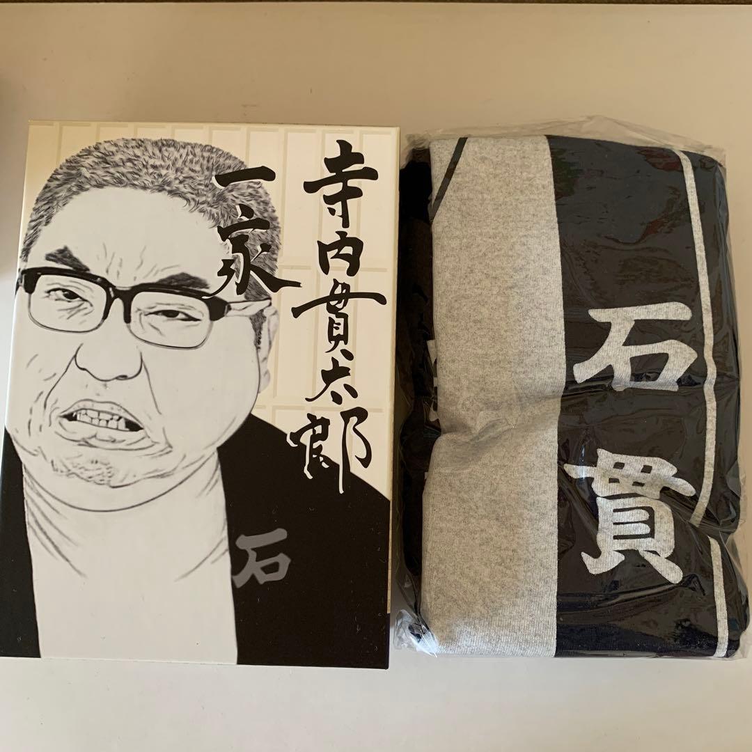 寺内貫太郎一家 DVD-BOX〈4枚組〉特典Tシャツ付