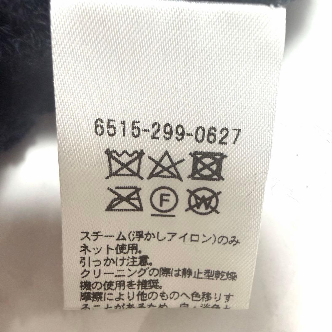 【美品✨️】ドゥロワー フリンジカーディガン ジャガード ケーブル 黒