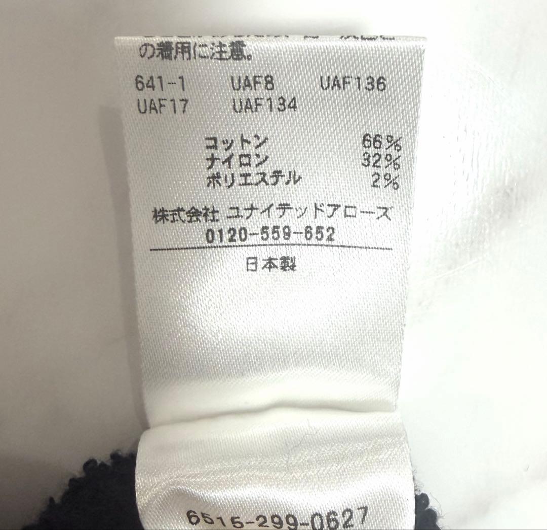 【美品✨️】ドゥロワー フリンジカーディガン ジャガード ケーブル 黒