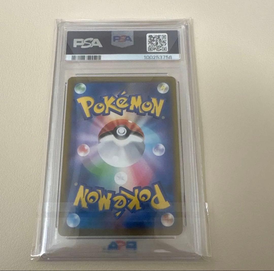 ポケモンカード　アルセウス　ギラティナ　ディアルガ　パルキア　UR PSA10