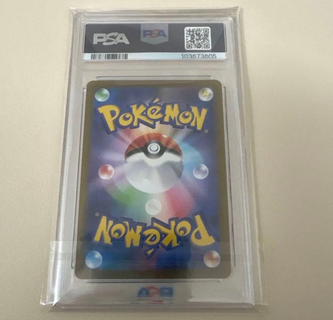 ポケモンカード　アルセウス　ギラティナ　ディアルガ　パルキア　UR PSA10
