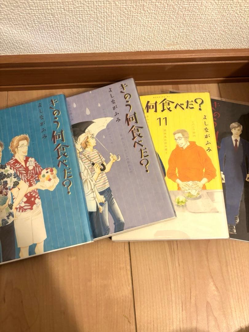 きのう何食べた？　1巻から21巻　カバー付き