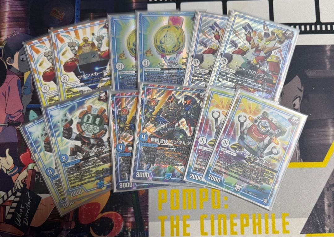 赤青ミッツァイル