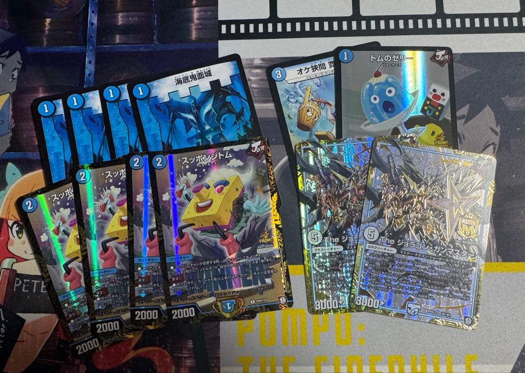 赤青ミッツァイル
