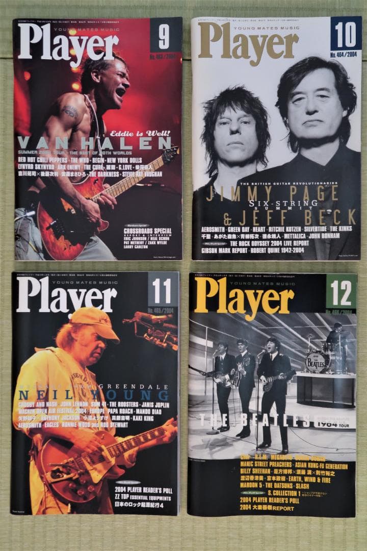 2月限定セール！Player　2003-04年　24冊（プレイヤー、ギター雑誌）