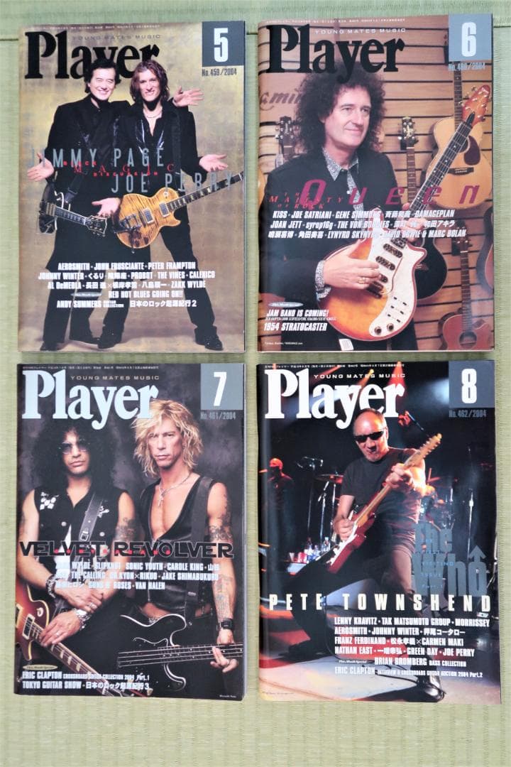 2月限定セール！Player　2003-04年　24冊（プレイヤー、ギター雑誌）