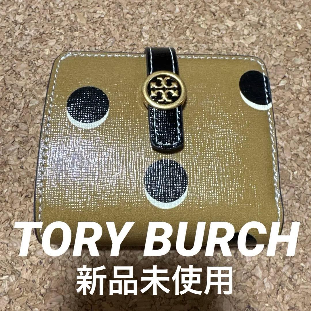 セール中✨Tory Burch二つ折財布　トリーバーチ　ドット　ウォレット　水玉